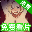 免费色漫